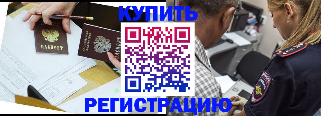 временная регистрация госуслуги в Нерехте