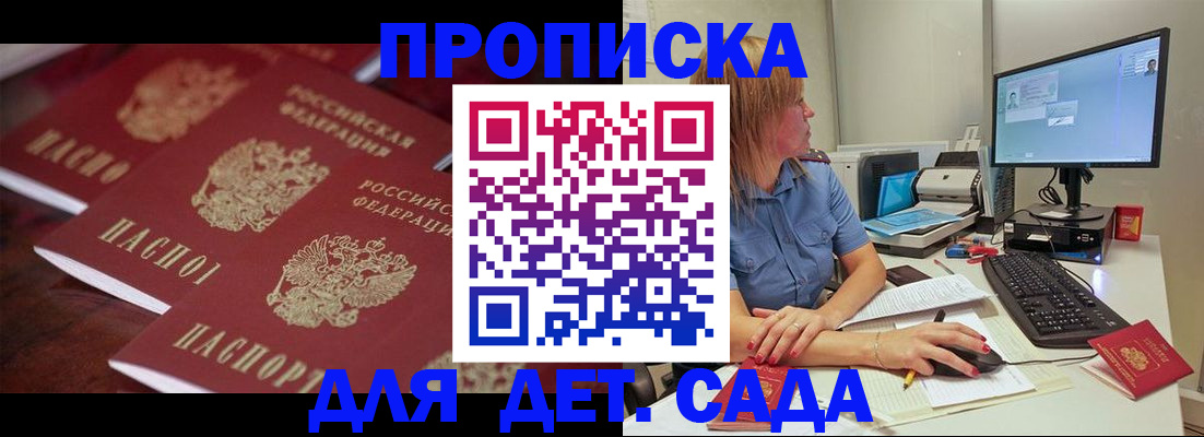 временная регистрация законно в Нерехте