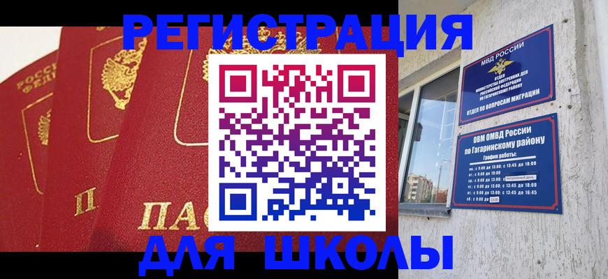 найти адрес прописки в Нерехте