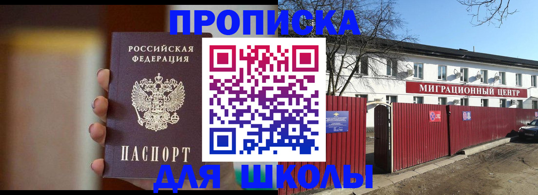 временная регистрация надежно в Нерехте